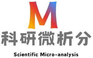 科研微析分